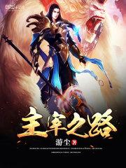 玄妙大魔王