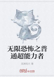 斗罗：和青梅小舞亲密无间！
