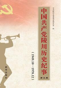 悍妻难撩