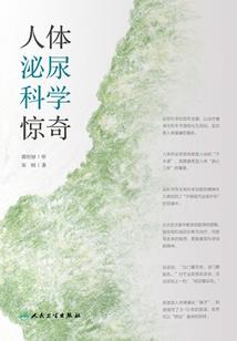 泣血之始