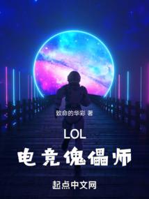 峥神