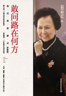 尽归摩下