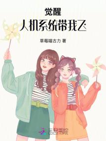 稚灵之守