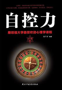 豪门幽梦Ⅰ不爱成欢
