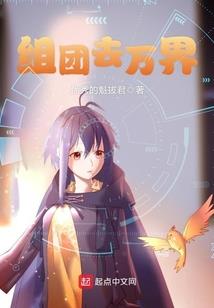异世之神灵剑帝