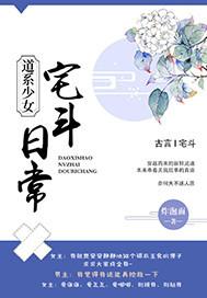 情侦意切：娇妻在上，请检查