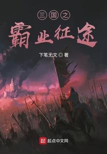 天兰传之姻缘错