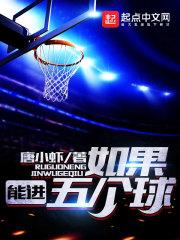 蛇王好可怕：女人，你敢说不？