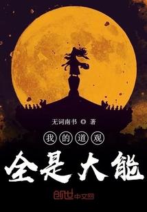 九重歌赋，天地通著，