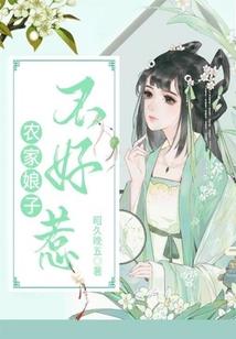 邪王，别咬我！