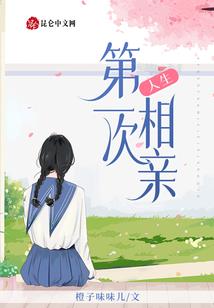 合魂重生：最强天帝竟成了傻子？