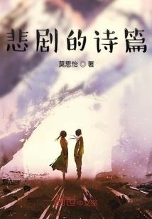冷艳公主惹上冷酷王子