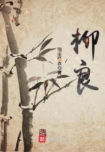 任城升职记