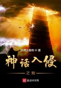 大千道主