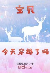 逆袭重生：1号丑女惹火娱乐圈