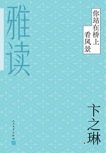 作者写死的角色穿越到现实
