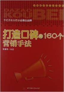 坏女孩的亲亲老公