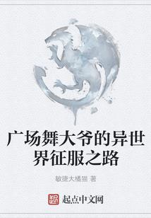 铁血直男