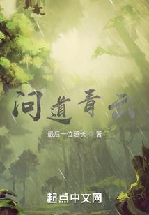 战国争雄