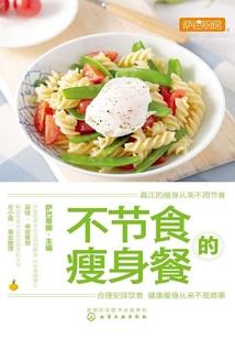 万灵始神