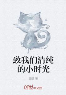 听说我万年后是救世仙君