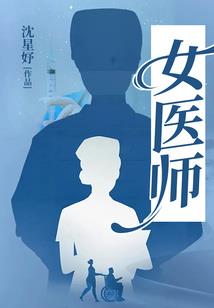 我的相亲对象被女总裁顶替了