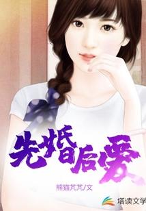 芜心