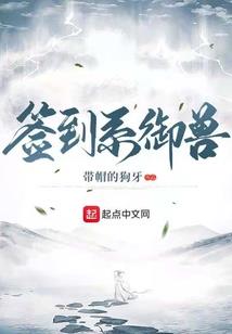 我的公主我的妻
