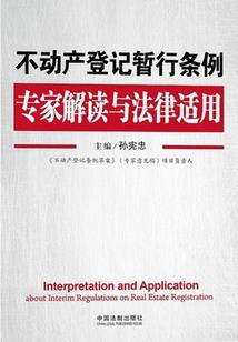 异界神魔传说