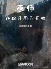 无限之腹黑男重生