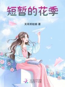 网游之霸业宏图