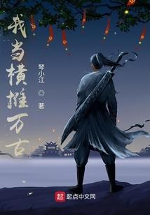 恶少的珍爱