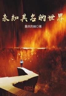 以爱为名：竹马恋青梅