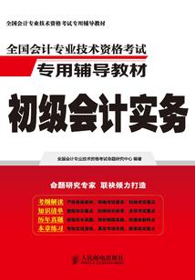 时空管理局之快穿小分队