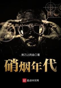 暖伊传奇