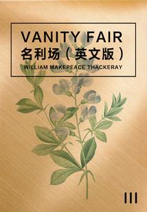 尘缘