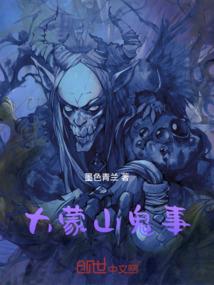 逍遥小公子