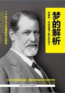 至尊龙榜