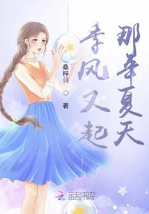 松下之恋真爱一生