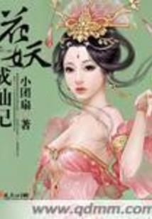 闻念念闻
