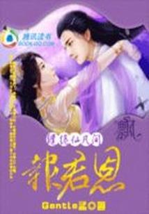 隐婚撩人：Hi，首长大人