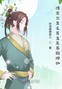 全职魔妃惹不得