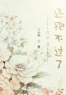 金刚琢的强大