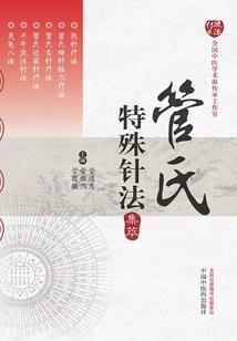 霓裳一梦凤求凰