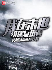 光与影的探戈(合作)