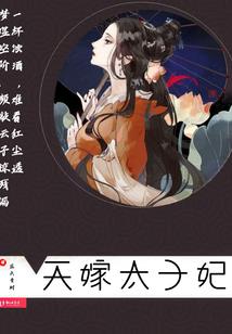 山木鸣雁录