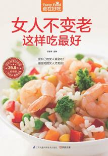 和顶流死对头一起上恋综