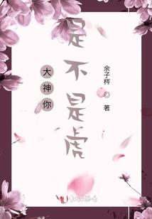 社会风行