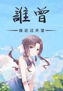 豪门弃女：史上最强符箓师