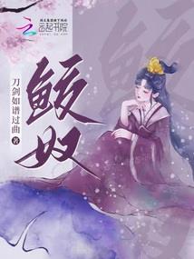 驭疆